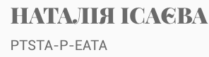 nat.png